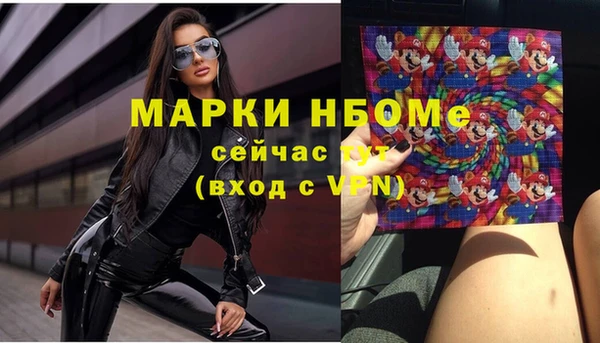 мефедрон мука Алзамай