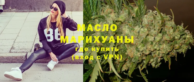 Дистиллят ТГК THC oil  Вельск 